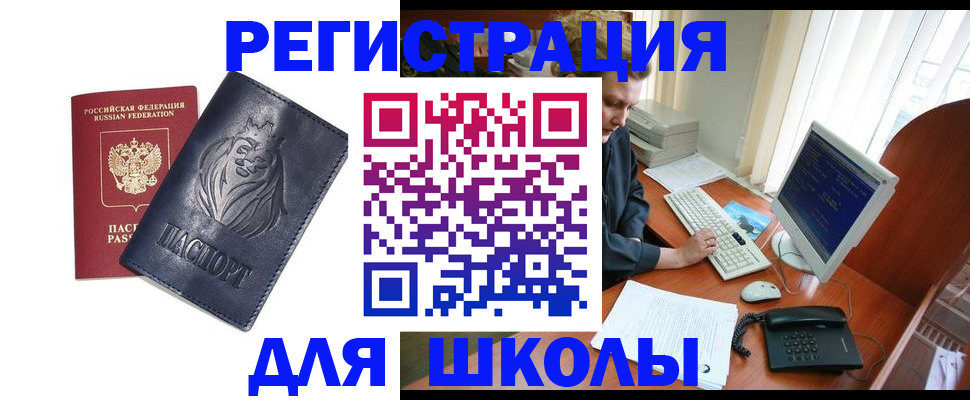 временная регистрация надежно в Лукоянове